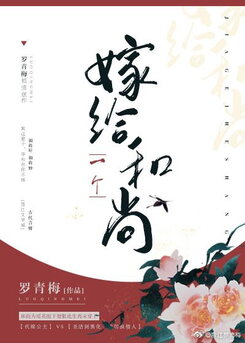 Thousand Miles of Bright Moonlight Web Novel (CN)