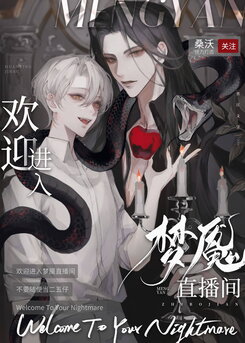 Welcome to the Nightmare Live Web Novel (CN)