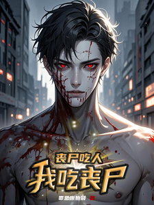Zombie Apocalypse, I Died Right at the Start Web Novel (CN)