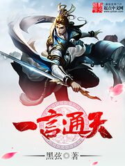A Word To Heaven Web Novel (CN)