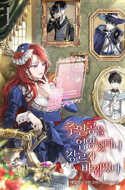 Adopting the Male Protagonist Changed the Genre Web Novel (KR)