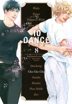 10 Dance Manga
