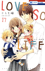 Love So Life Manga