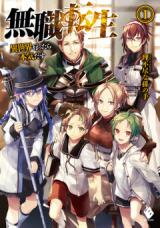 Mushoku Tensei - Isekai Ittara Honki Dasu (Novel) Novel