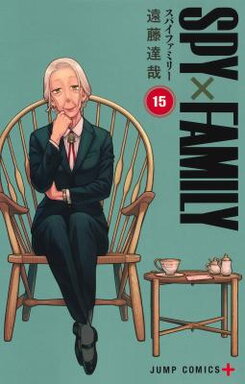 Spy x Family Manga