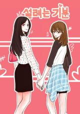 Fluttering Feelings Manhwa