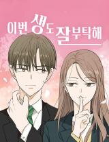 See You in My 19th Life Manhwa