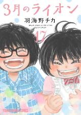 3-gatsu no Lion Manga