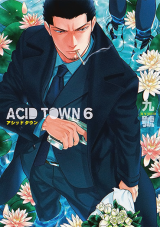 Acid Town Manga