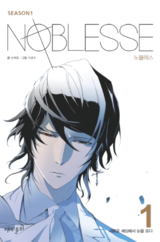 Noblesse Manhwa