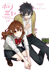 Horimiya Manga