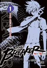 The Breaker - New Waves Manhwa