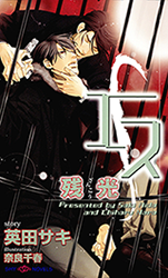 S (Novel) Novel