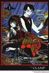 xxxHoLic Manga