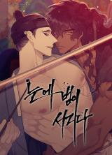 Taming the Tiger Manhwa