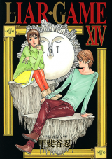 Liar Game Manga