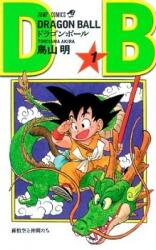 Dragon Ball Manga