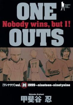 One Outs Manga