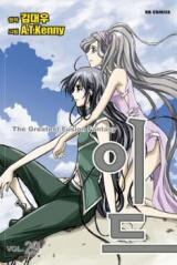 Id Manhwa