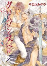 Crimson Spell Manga