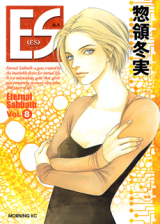 ES Manga