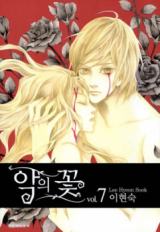 Flowers of Evil Manhwa