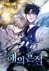 Traces of the Sun Manhwa