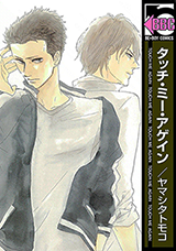 Touch Me Again Manga
