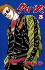 Crows Manga