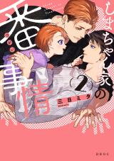 Shima-chan Chi no Tsugai Jijou Manga