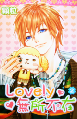 Lovely Everywhere Manhua