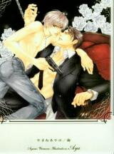 Artbook Aya Artbook