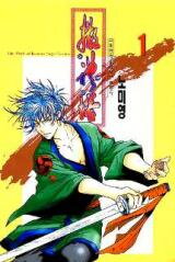 Threads of Time Manhwa