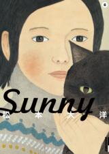 Sunny (MATSUMOTO Taiyou) Manga