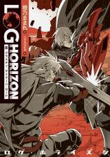 Log Horizon (Novel) Novel