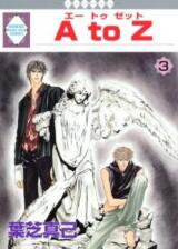 A to Z Manga