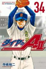 Daiya no A - Act II Manga