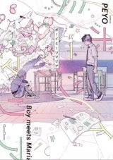 Boy Meets Maria Manga