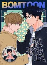 Uncanny Charm Manhwa