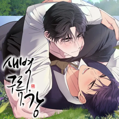Dawn of the Dragon Manhwa
