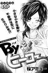 By Hero Manga