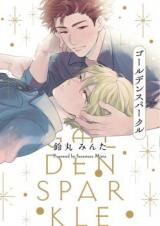 Golden Sparkle Manga