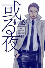 NightS dj - Another Story Doujinshi