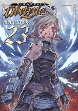 Übel Blatt Manga