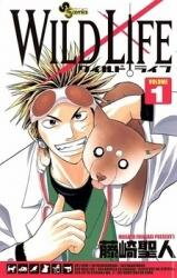 Wild Life Manga