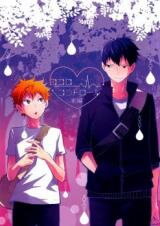 Haikyu!! dj - Kokoro Control Doujinshi