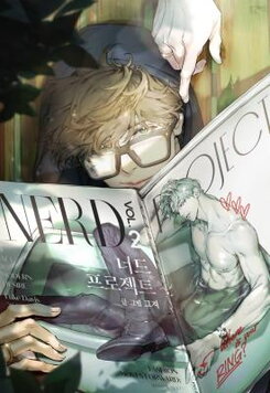 Nerd Project Manhwa