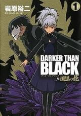Darker than Black - Shikkoku no Hana Manga
