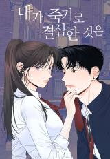 My Reason to Die Manhwa