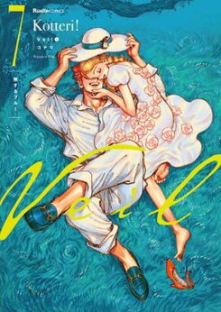 Veil Manga